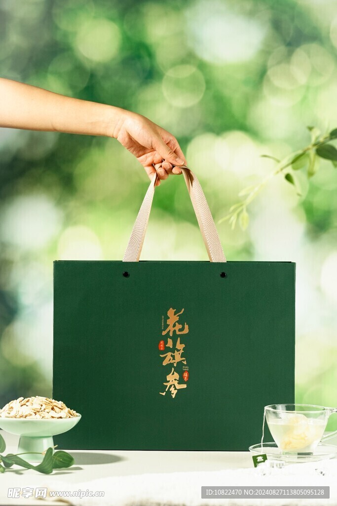花旗參禮盒