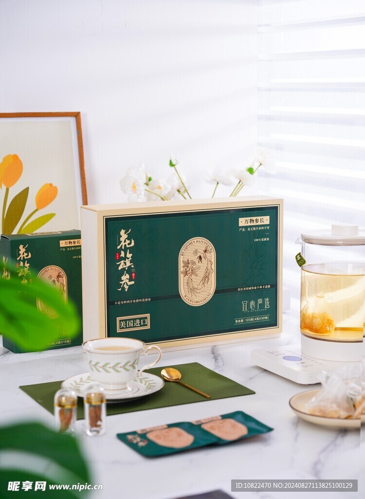 花旗參