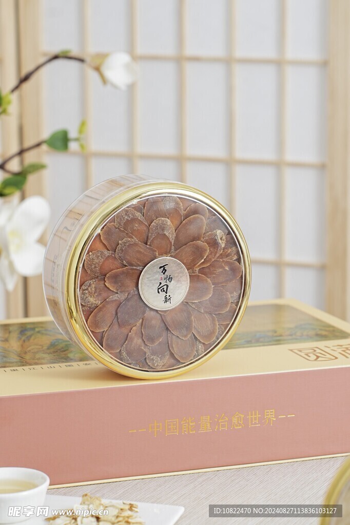 高麗參