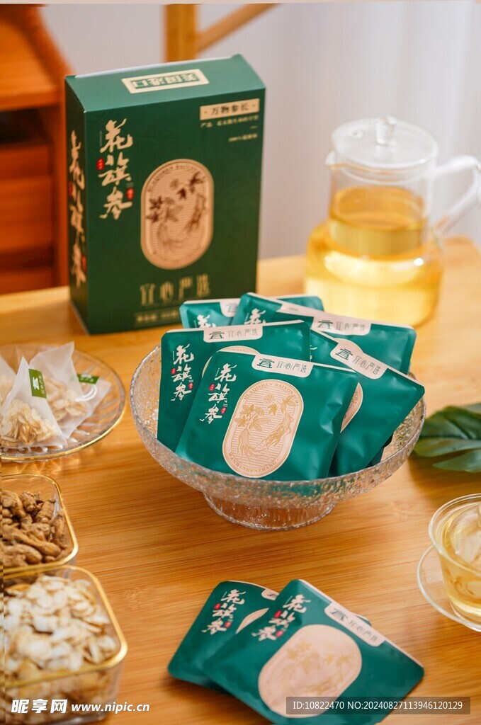 花旗參