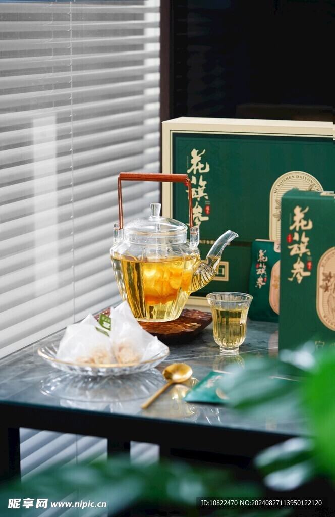 花旗參