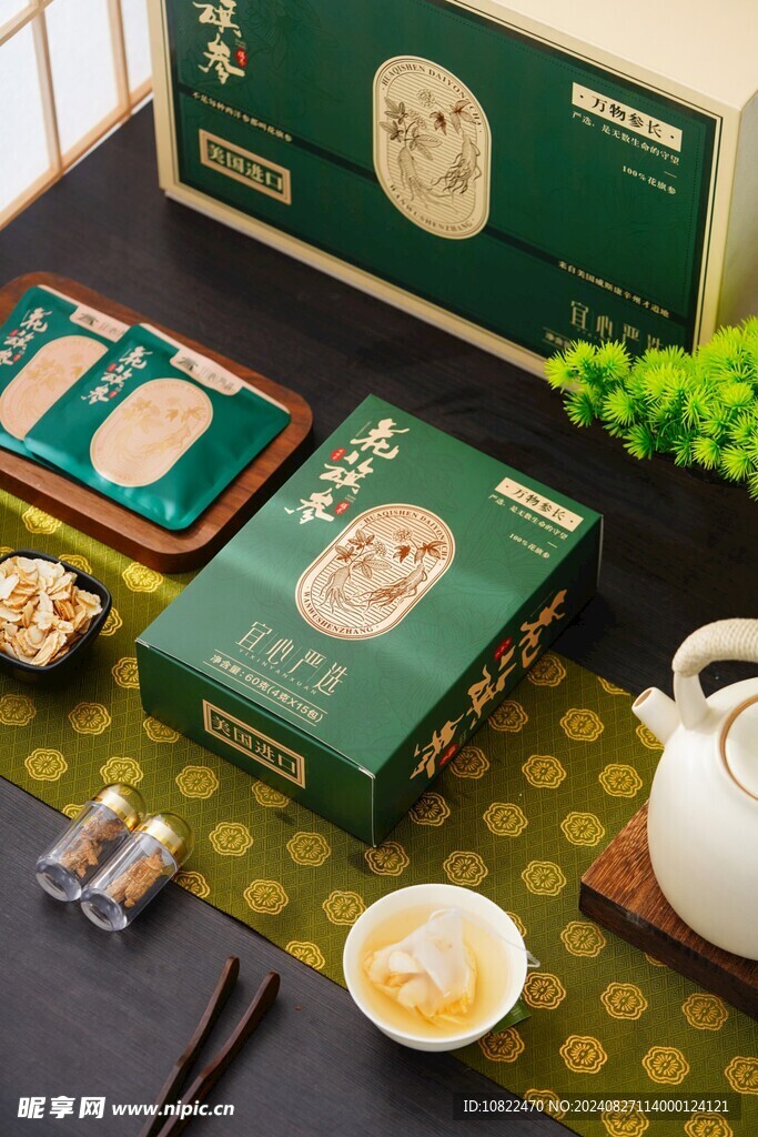 花旗參