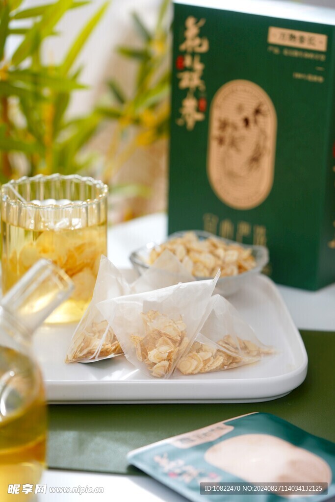 花旗參