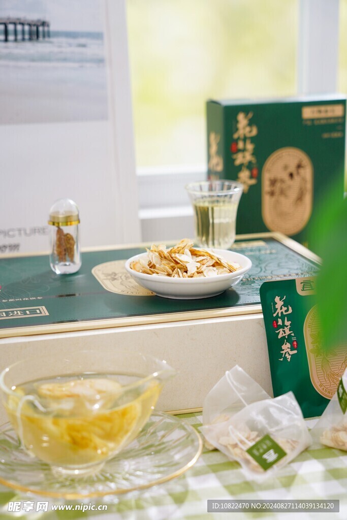 花旗參