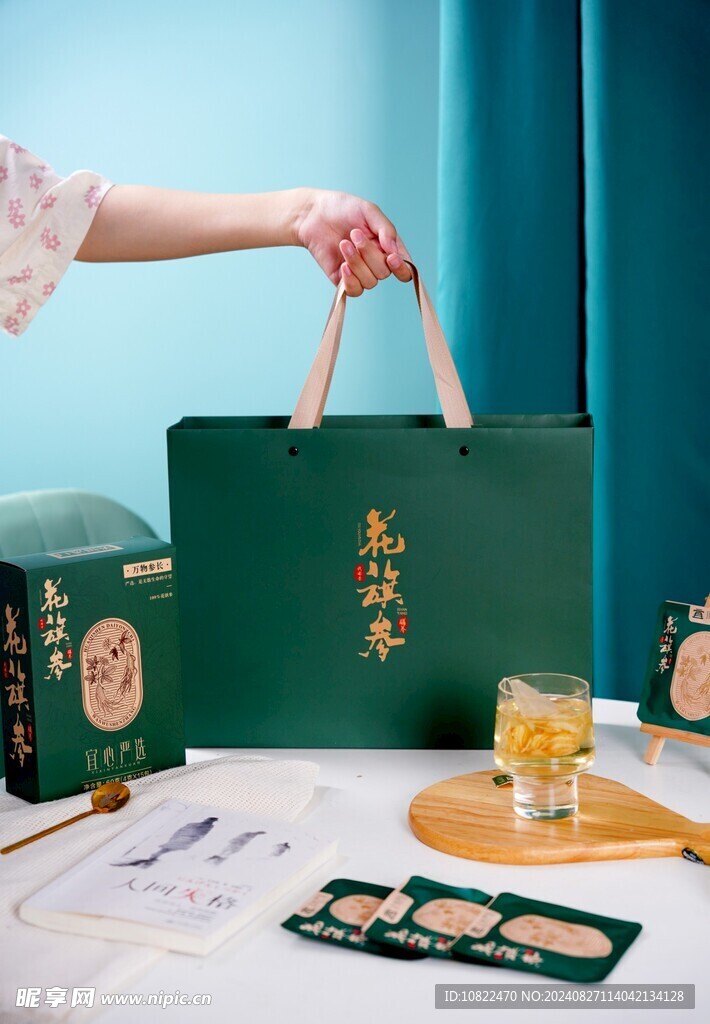 花旗參