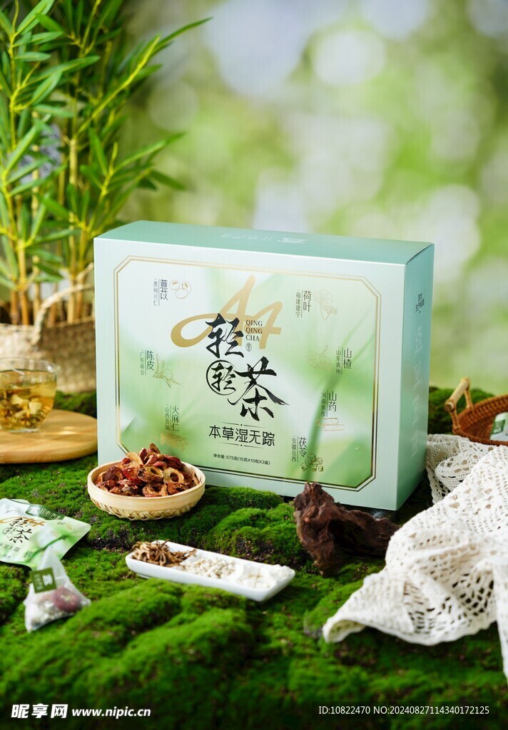 茶葉禮盒