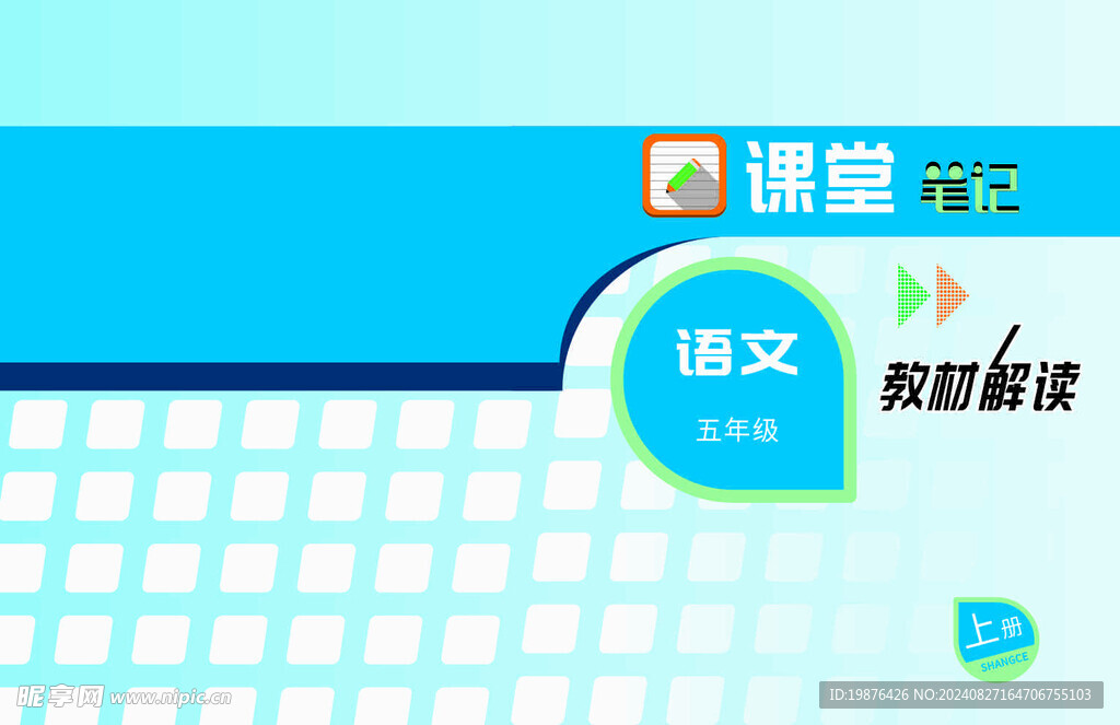 藍色封面