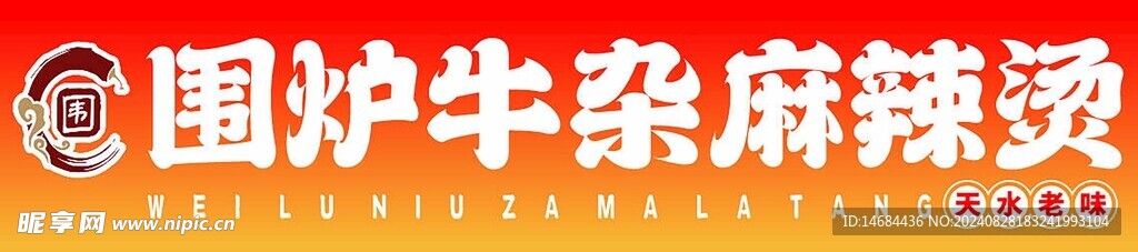 美食畫面