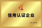 鈦金 銅牌 函牌