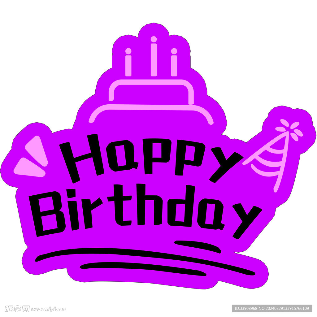 生日異形