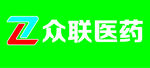 众联医药logo