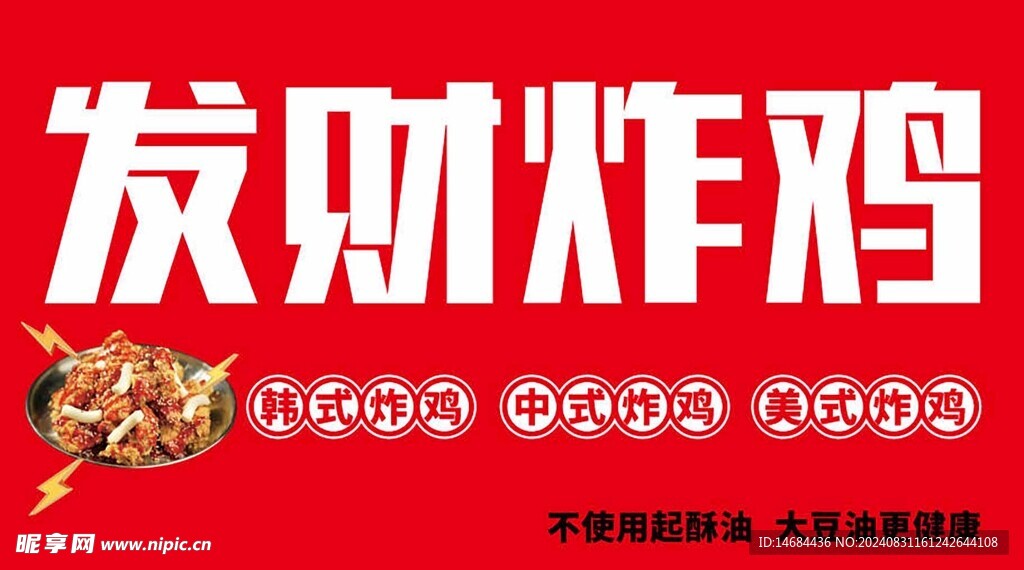小吃畫面