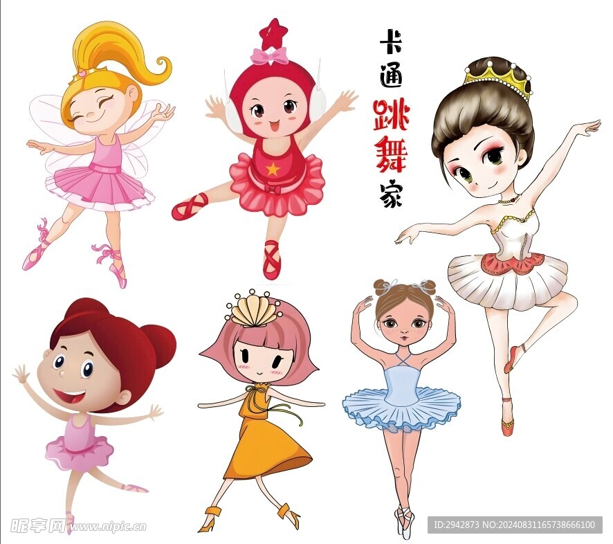 卡通跳舞美女