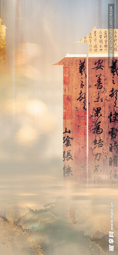 中國風(fēng)古畫海報(bào)