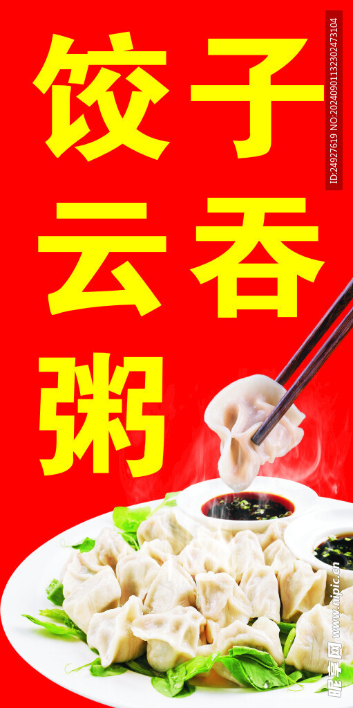 落地牌燈箱