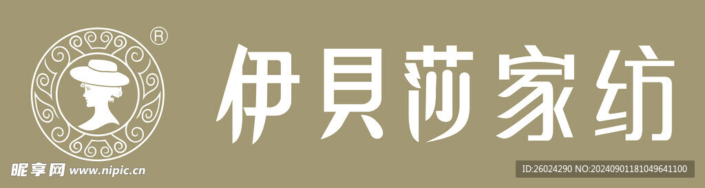 伊貝莎家紡菜單 家常菜 小吃車