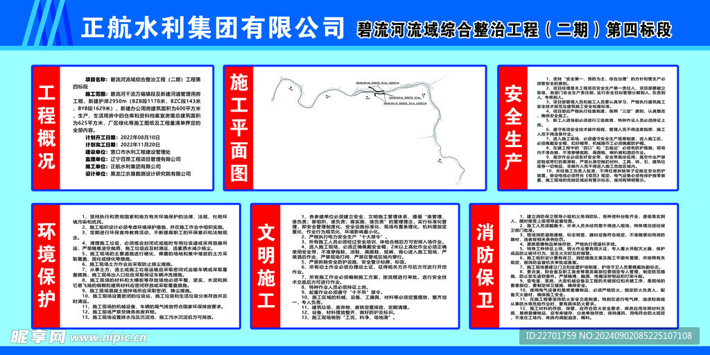 五牌一圖