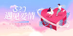 520海報(bào)