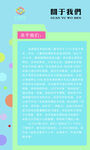 校區(qū)簡(jiǎn)介