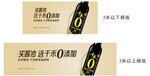 千禾醬油