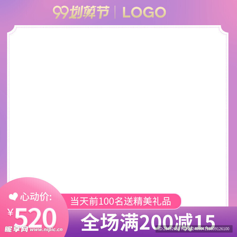 產品主圖