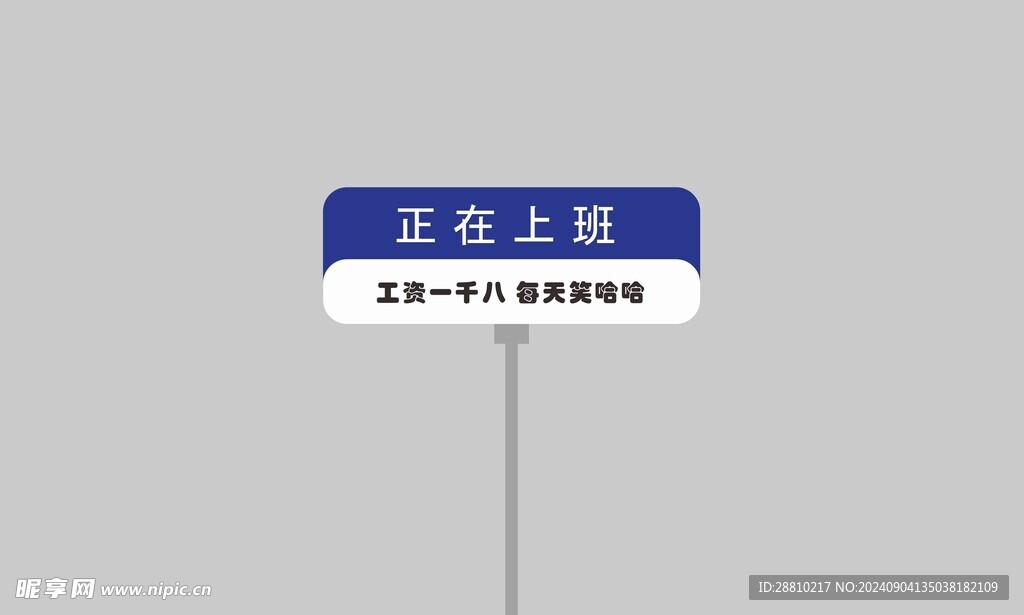電腦桌面背景