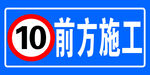 安全標識