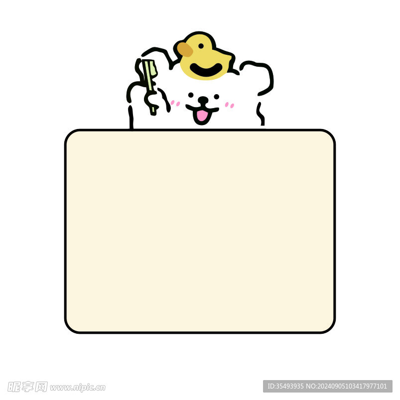 洗澡小狗