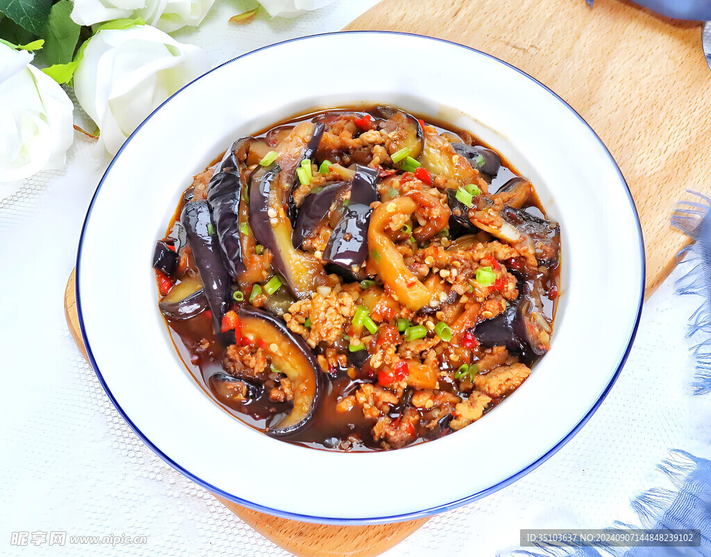 肉末茄子