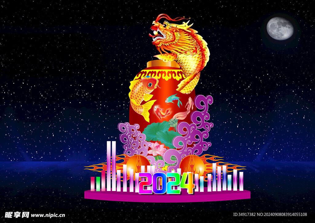 龍騰