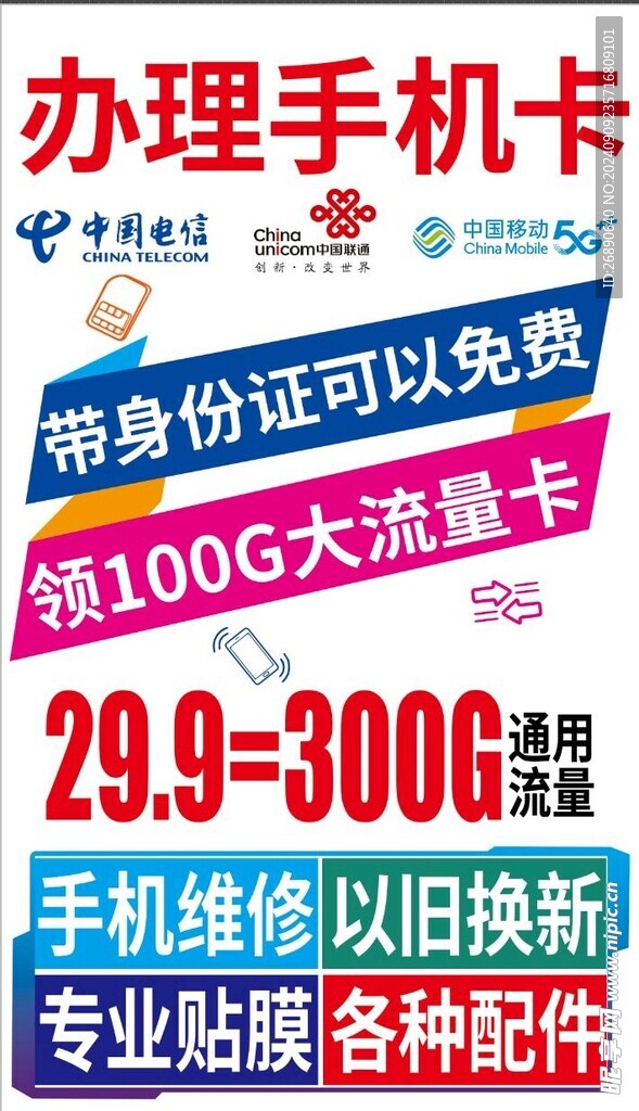 辦卡