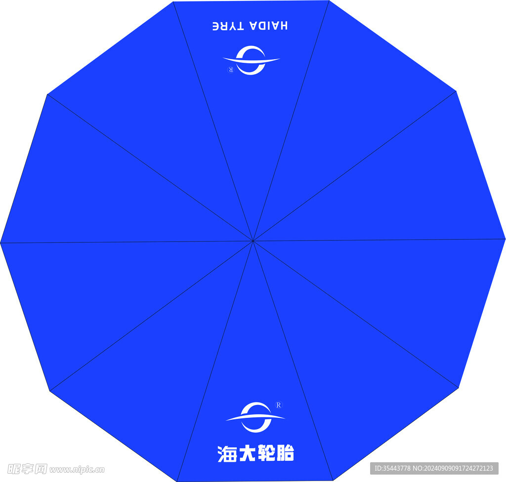 海大輪胎