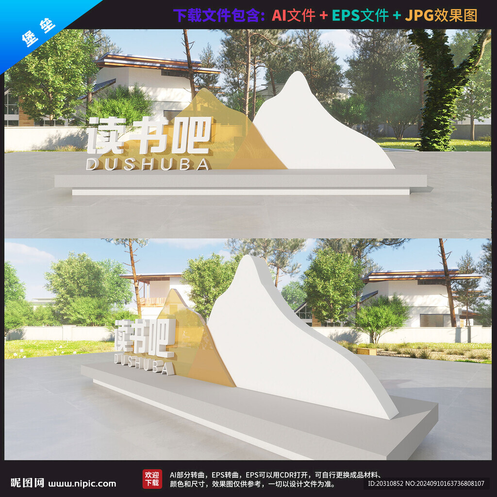  讀書吧 閱讀   書籍