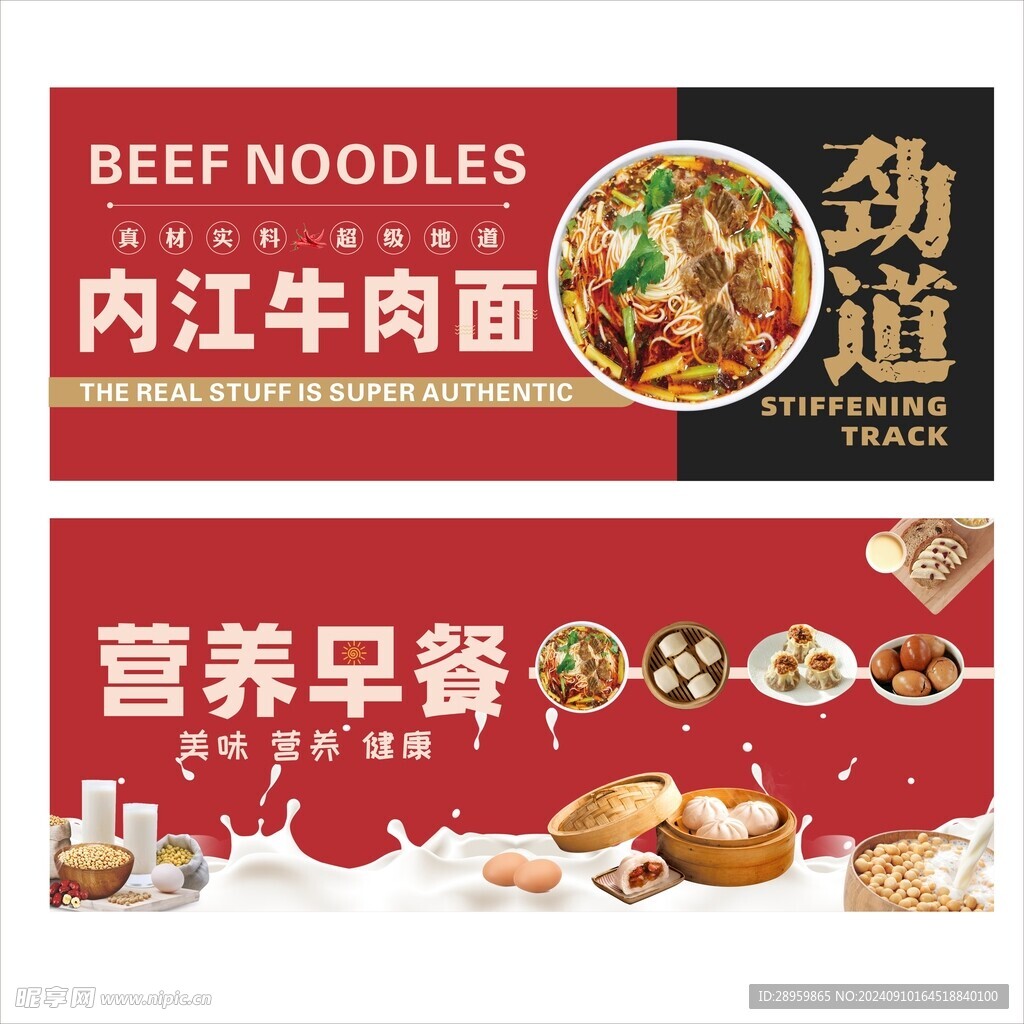 面館