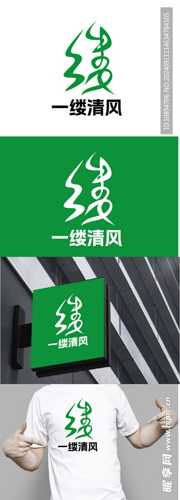 生物制品標識設計