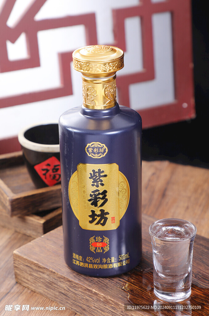 紫彩坊珍品白酒場景圖