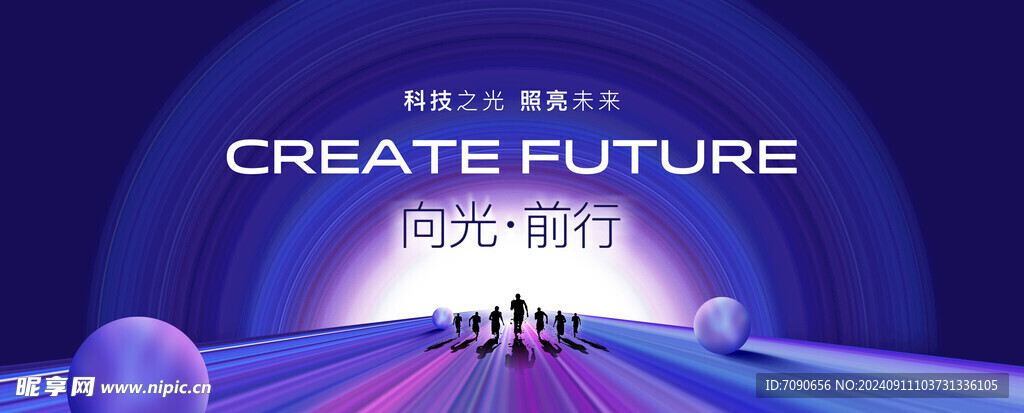 企業(yè)簽約背景墻      