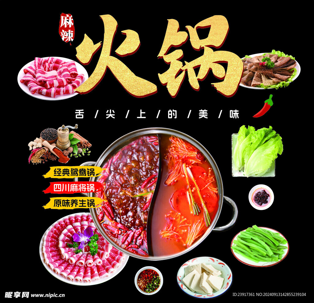 玻璃貼紙