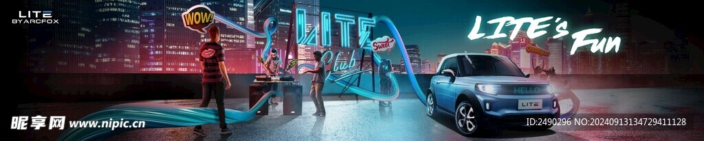 LITE汽車背景