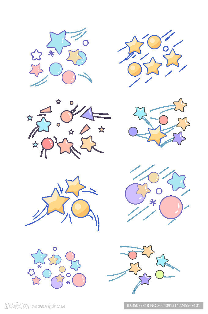 星星