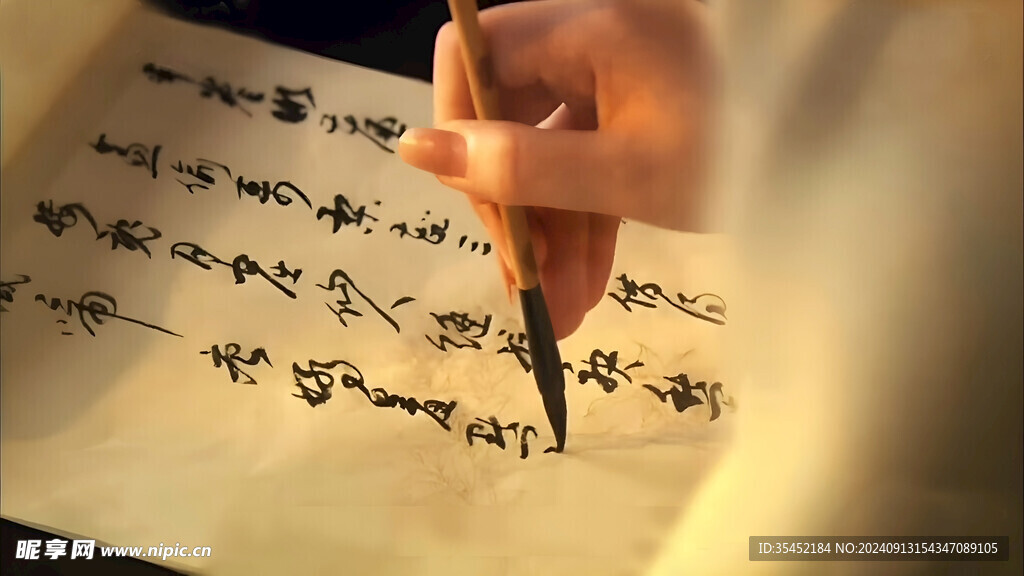 寫書法