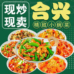 飯店圖