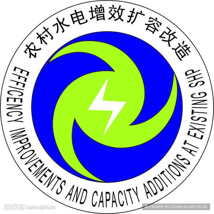 農(nóng)村水電增效擴(kuò)容改造