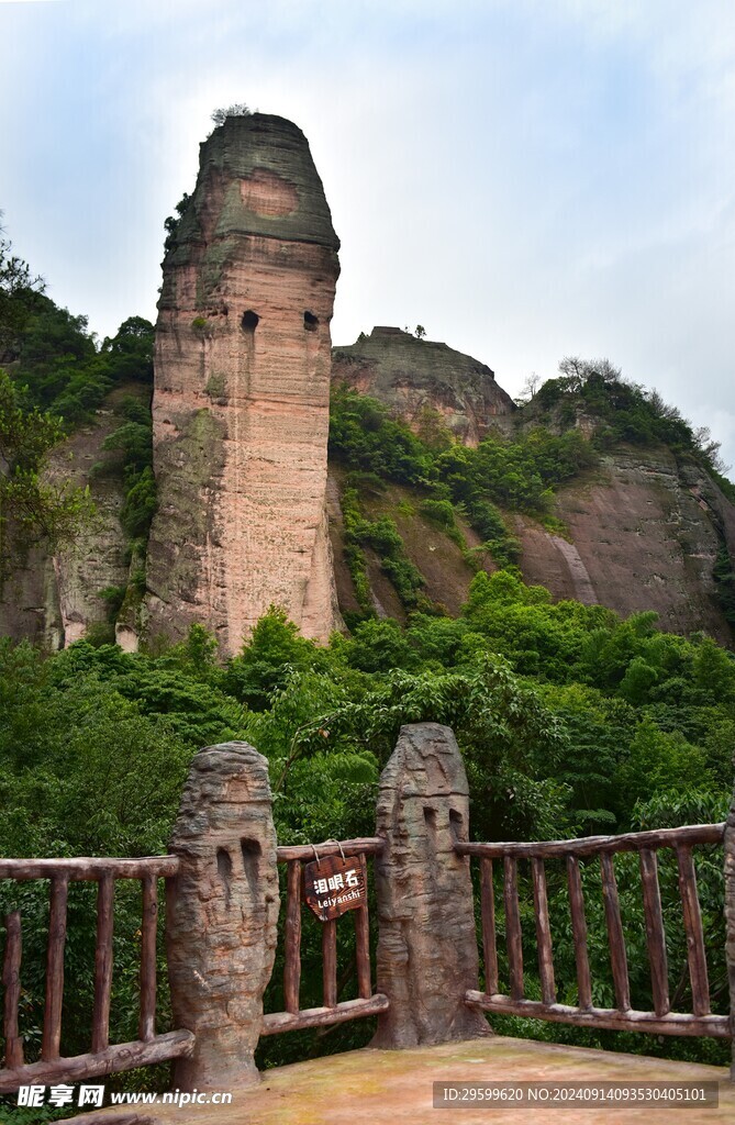 山脈景色  