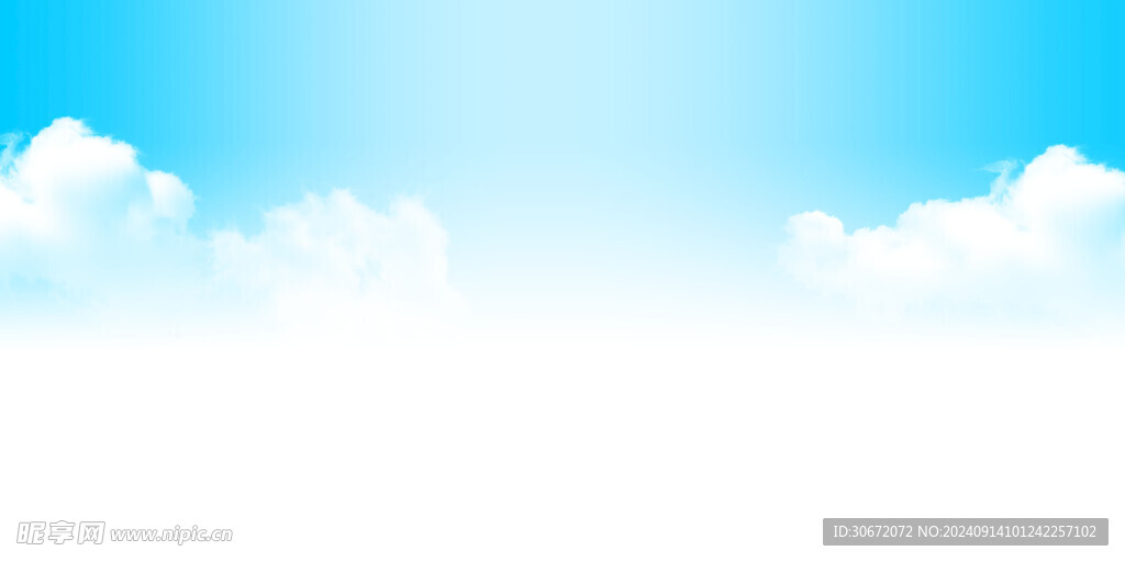 天空