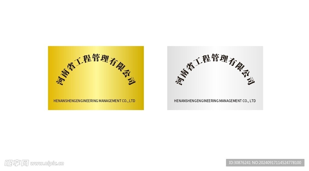 金牌 銀牌 