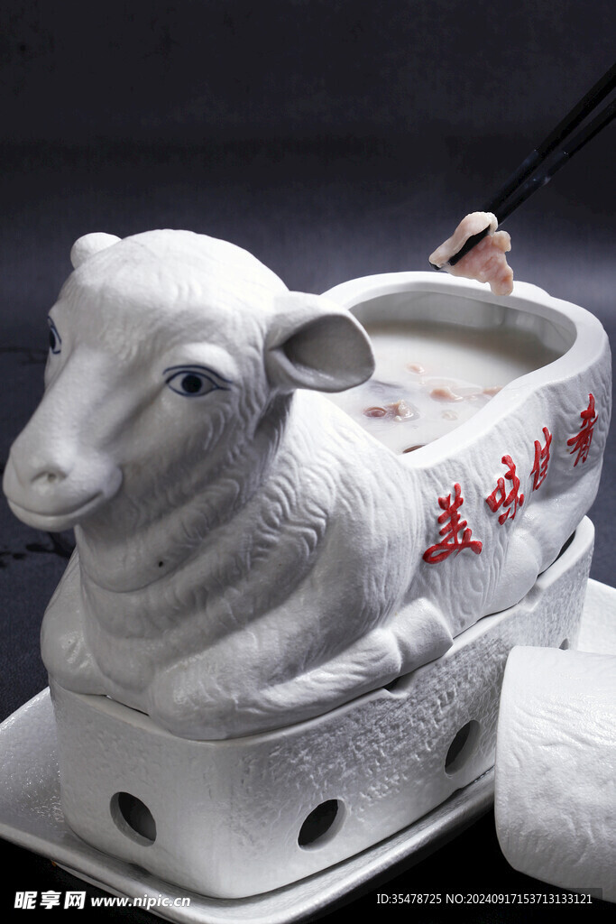 一品鮮
