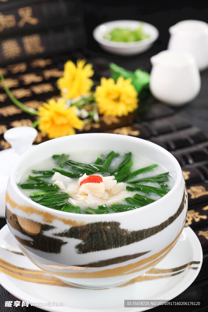 鮮貝粥