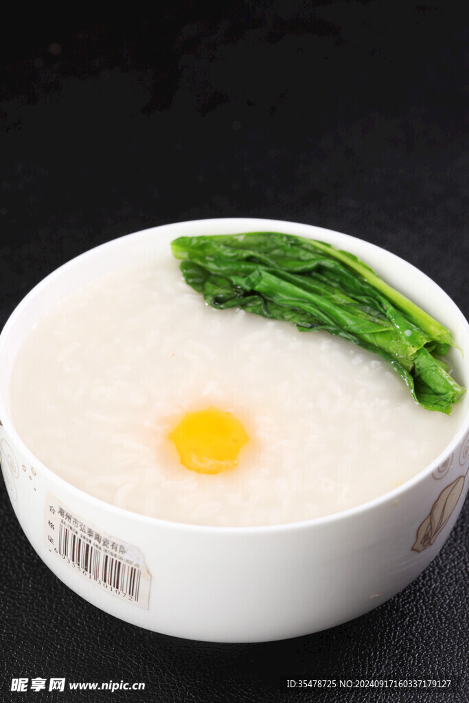 陽光翠綠