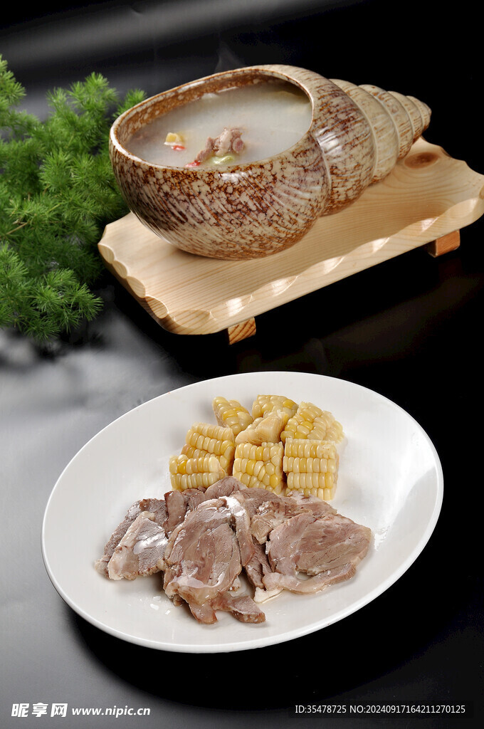 滋補羊肉